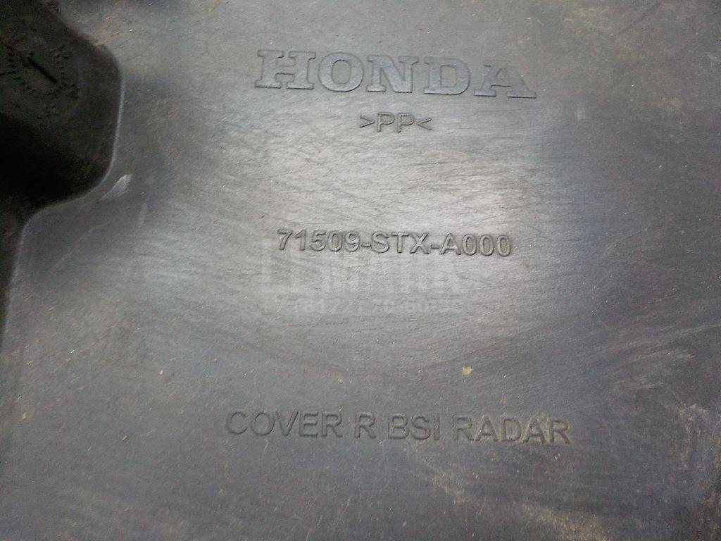 Пыльник (кузов наружные)