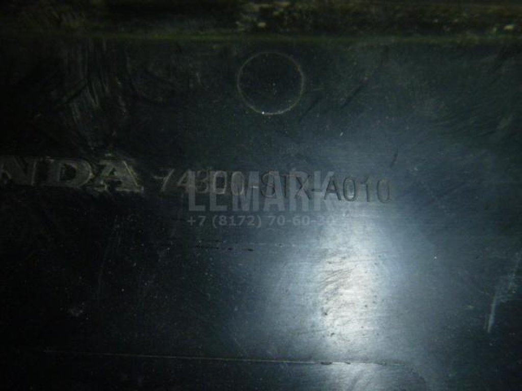 Водосток для  Audi A4 [B7] 2005-2007