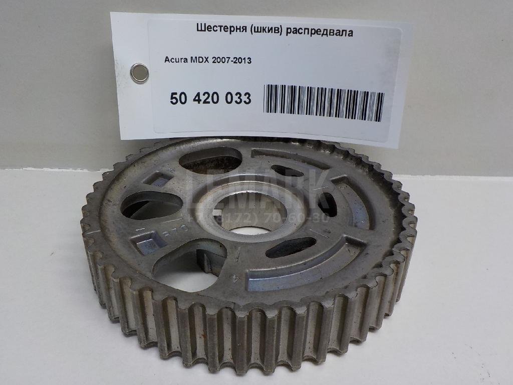 Шестерня (шкив) распредвала для  Audi 100/200 [44] 1983-1991