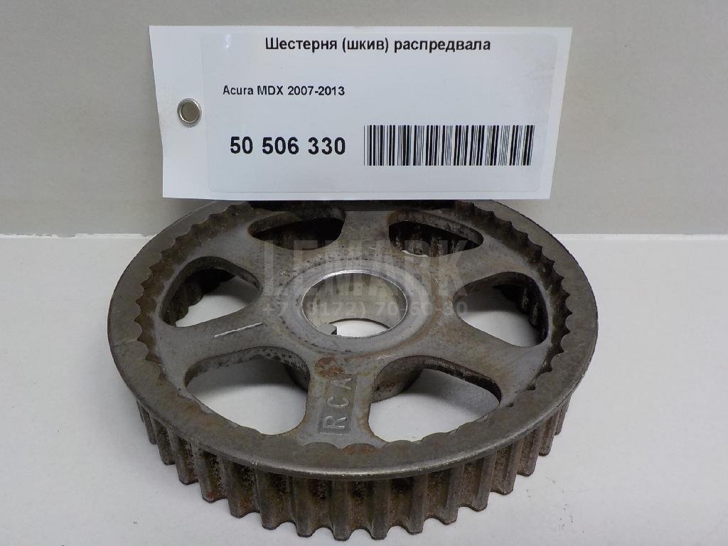 Шестерня (шкив) распредвала для  Audi A3 [8V] 2013-2020