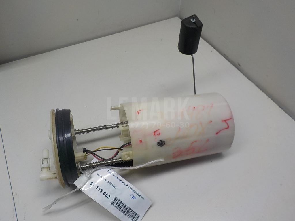 Насос топливный электрический