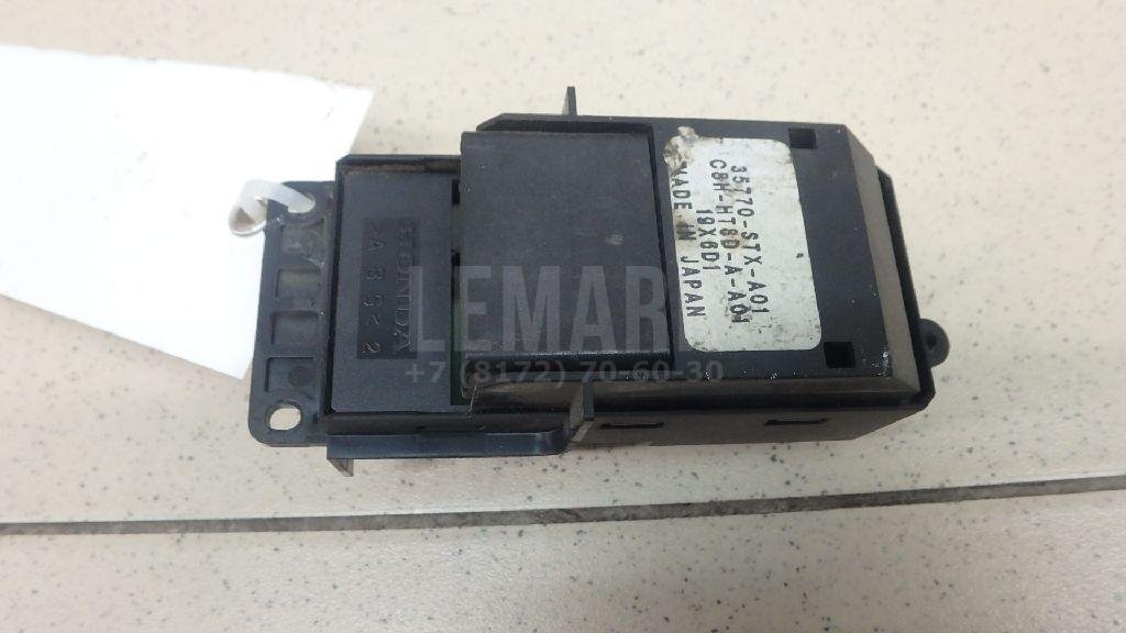 Кнопка стеклоподъемника