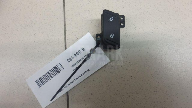 Кнопка центрального замка