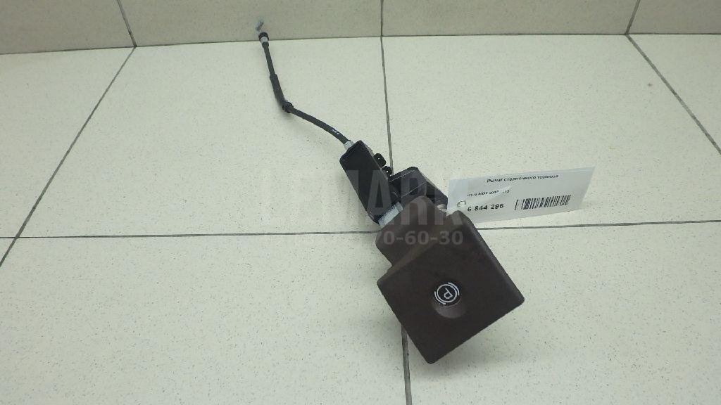 Рычаг стояночного тормоза