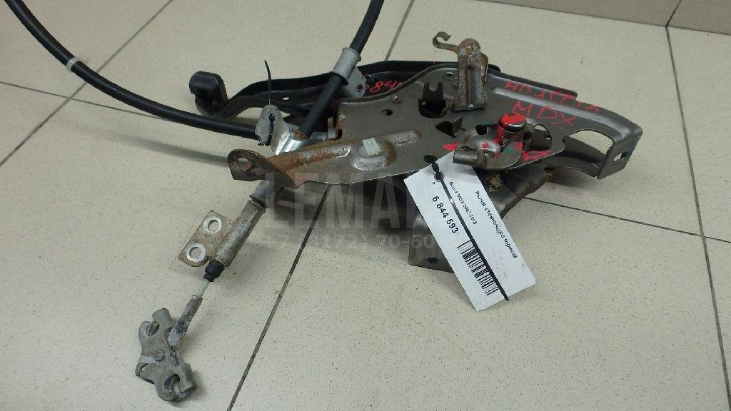 Рычаг стояночного тормоза