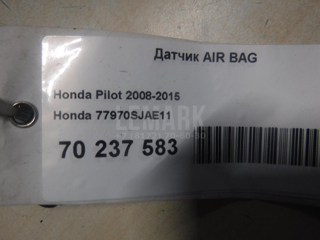 Датчик AIR BAG