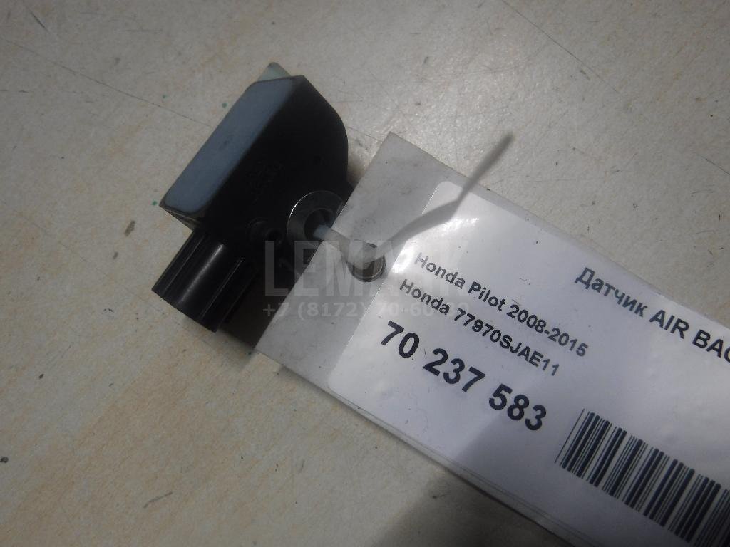 Датчик AIR BAG