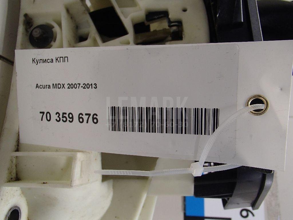 Кулиса КПП для  Audi A3 [8P1] 2003-2013