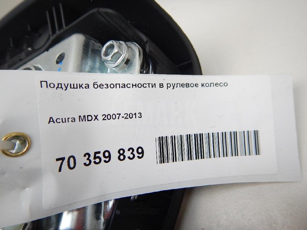 Подушка безопасности в рулевое колесо