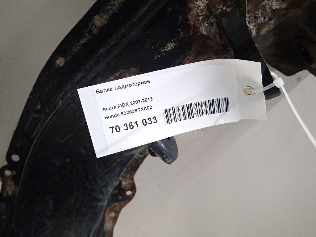 Балка подмоторная