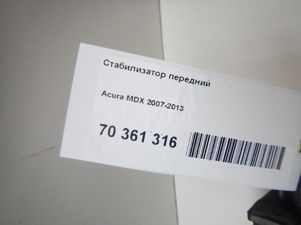 Стабилизатор передний для  Audi A3 [8PA] Sportback 2004-2013