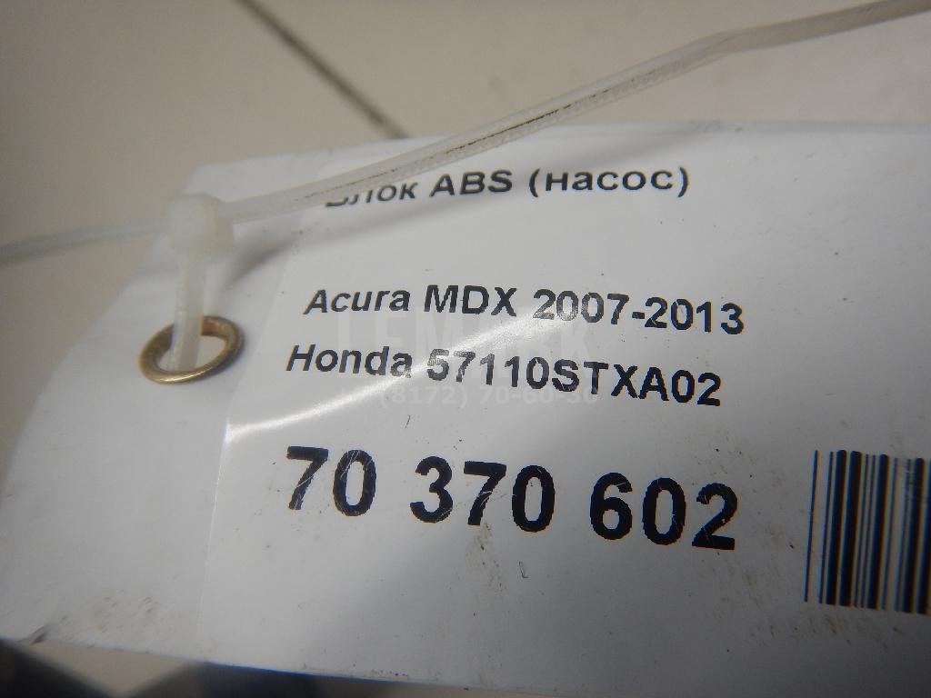 Блок ABS (насос) для  Audi A3 (8L1) 1996-2003