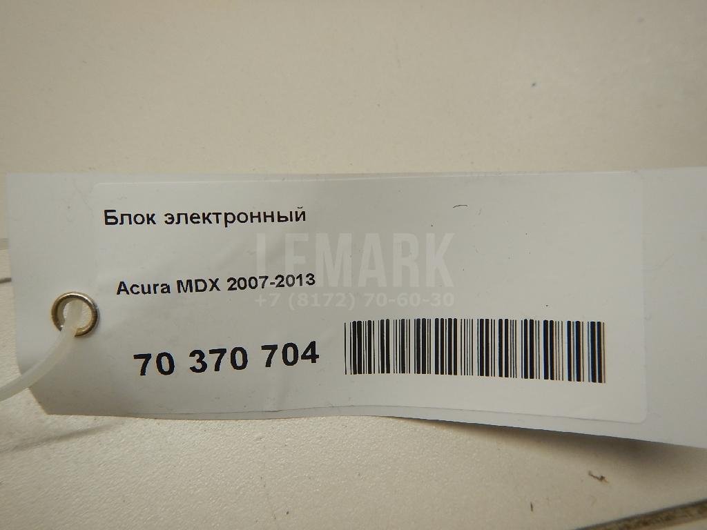 Блок электронный