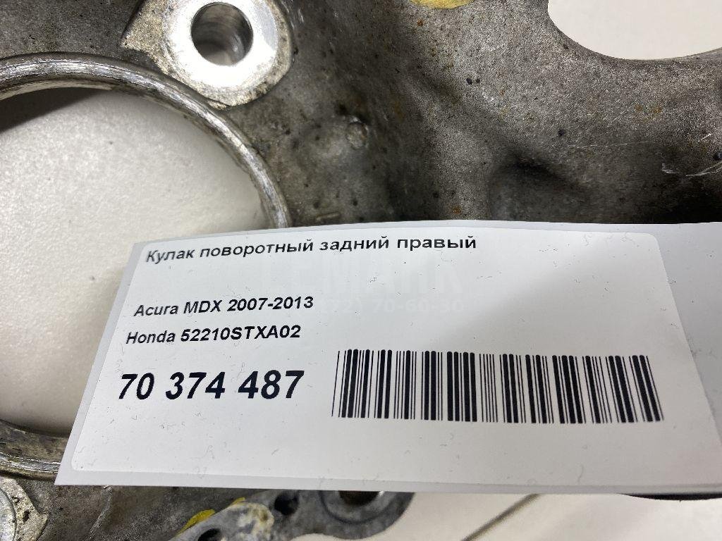 Кулак поворотный задний правый