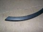 Накладка заднего крыла левого