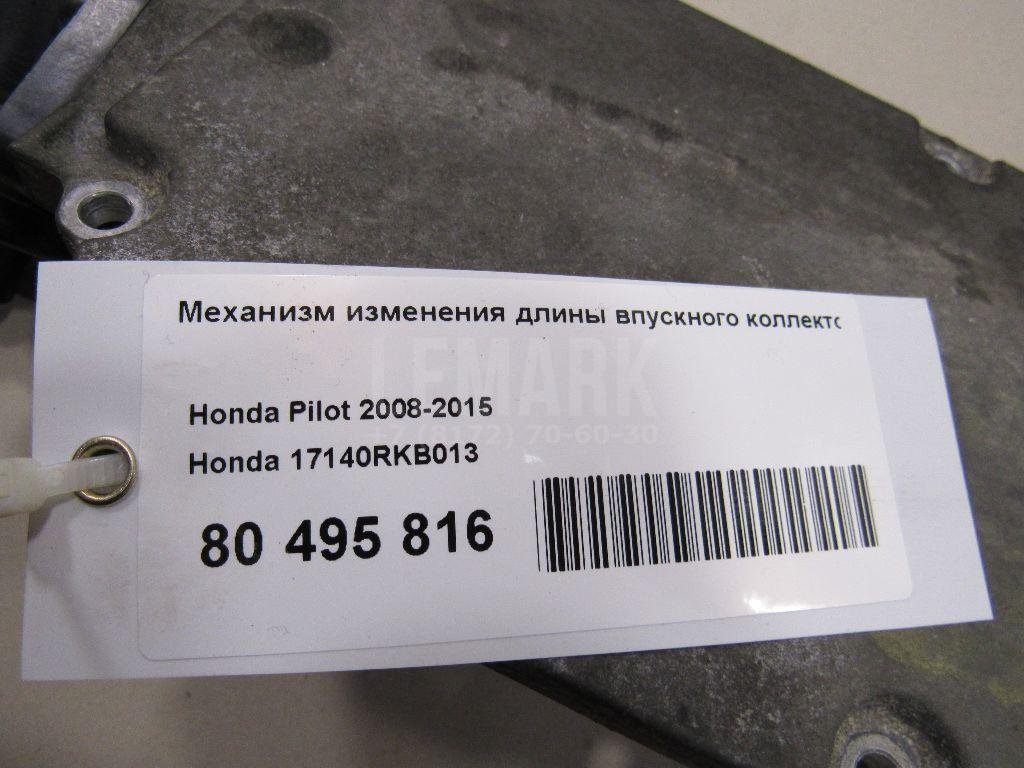 Механизм изменения длины впускного коллектора