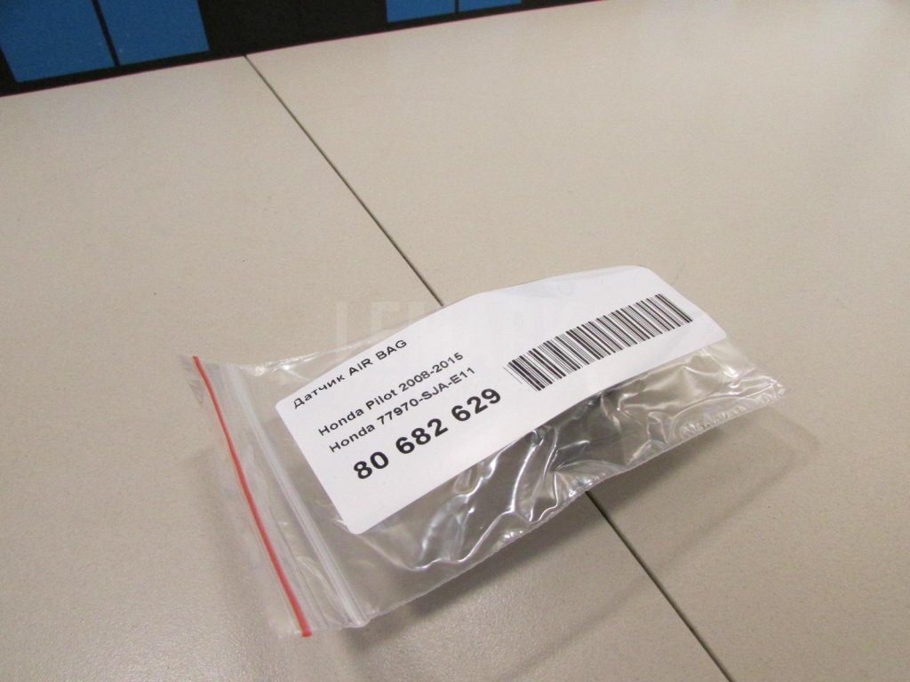 Датчик AIR BAG