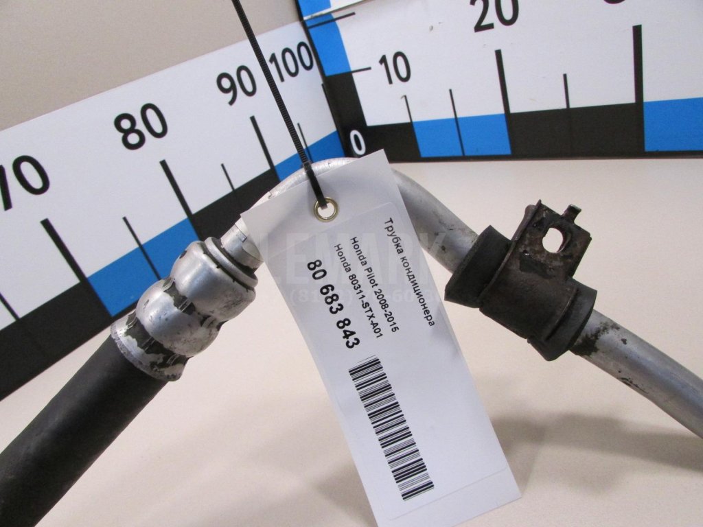 Трубка кондиционера