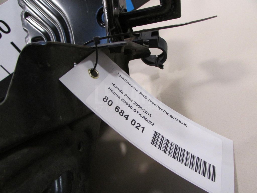 Крепление АКБ (корпус/подставка)