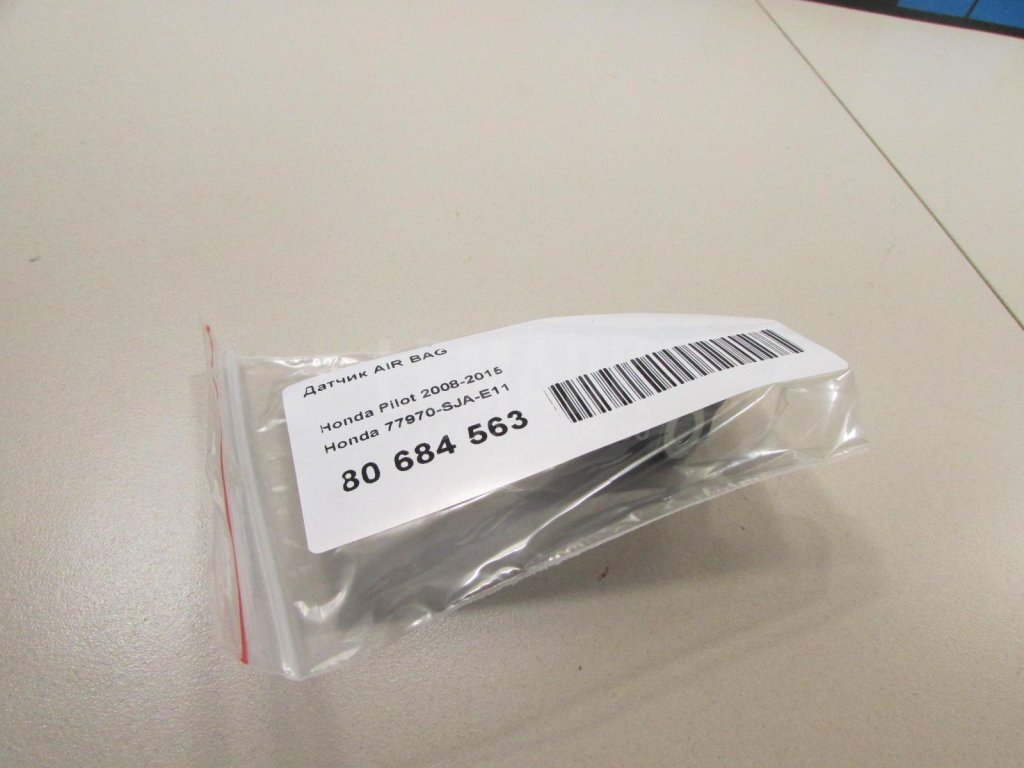 Датчик AIR BAG