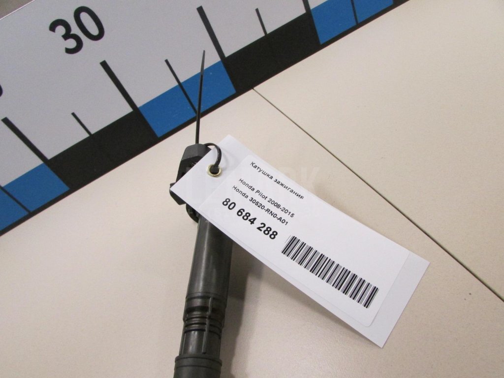 Катушка зажигания