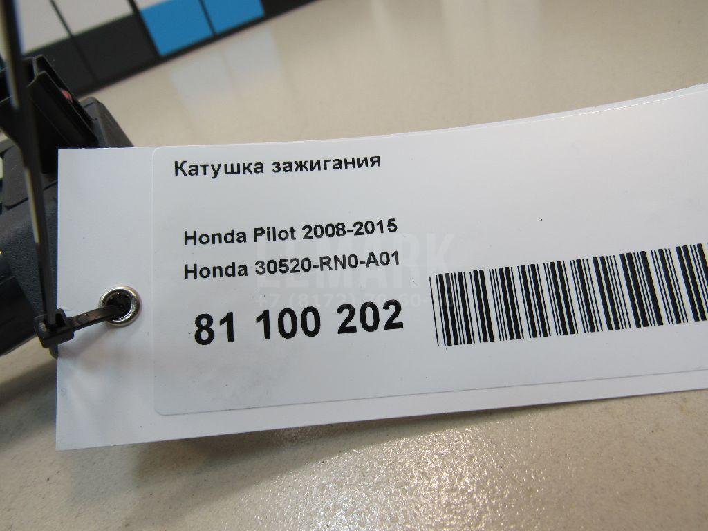 Катушка зажигания