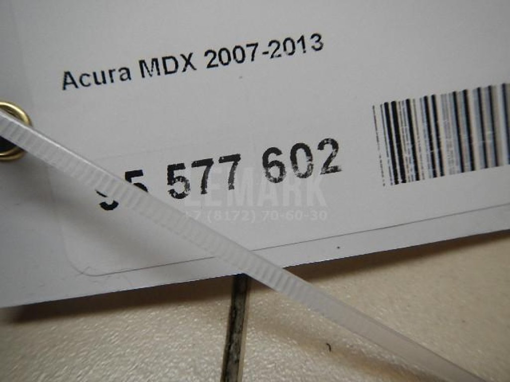 Форсунка инжекторная электрическая