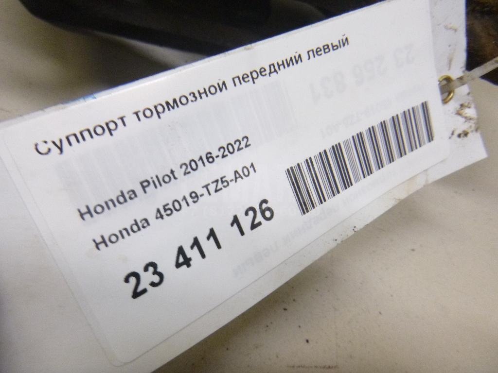 Суппорт тормозной передний левый