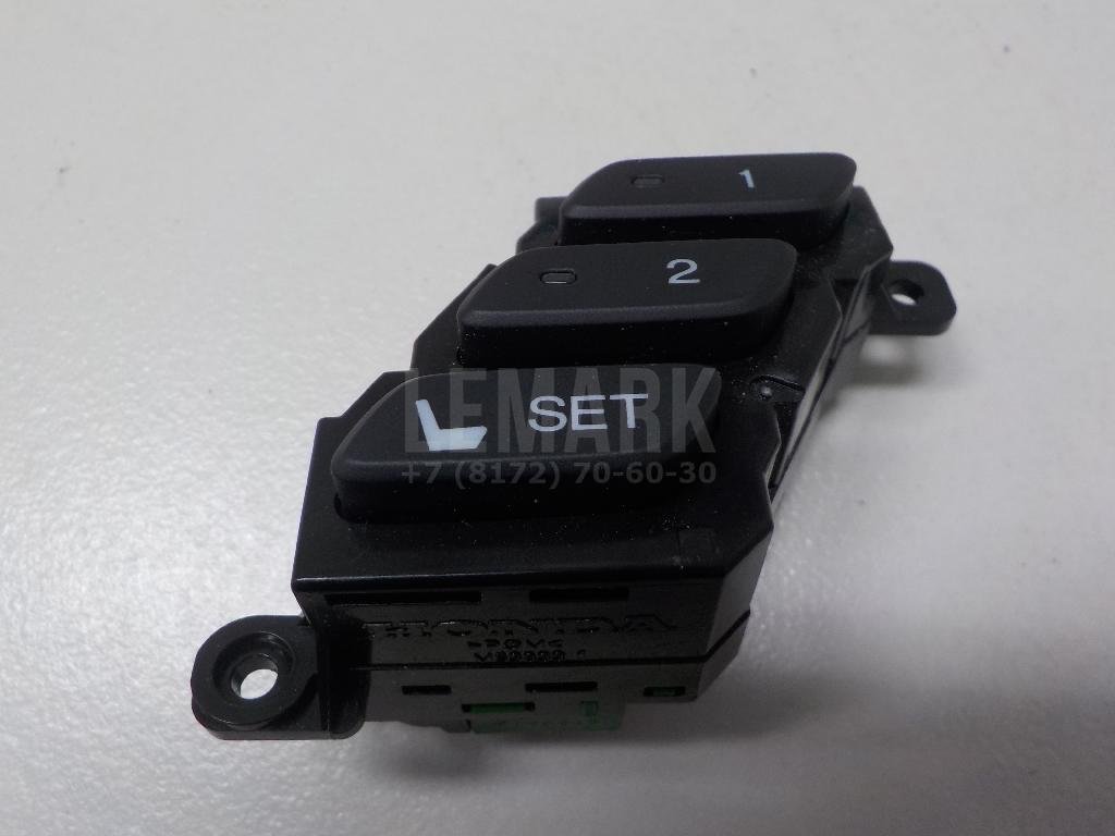 Кнопка многофункциональная