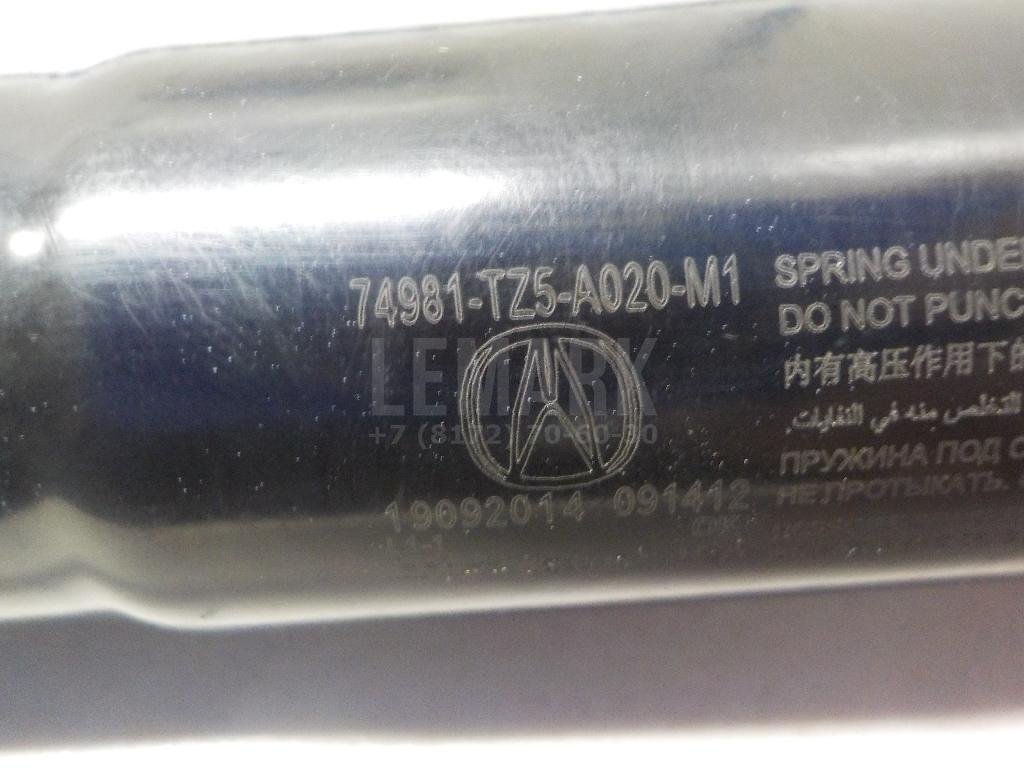 Механизм подъема двери/крышки багажника