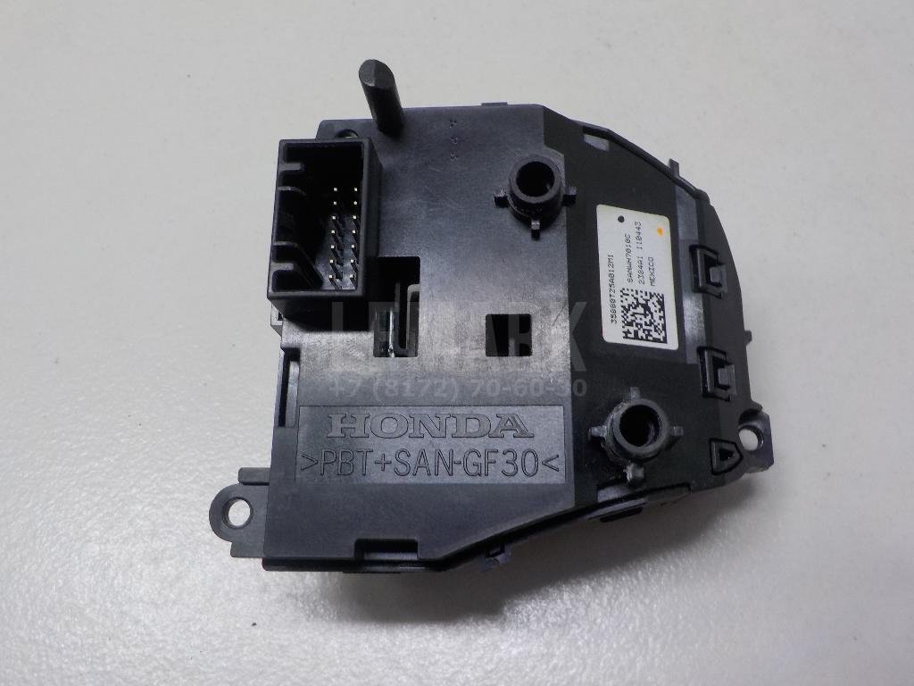 Кнопка многофункциональная