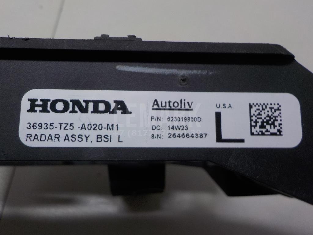 Кронштейн (сопут. товар)