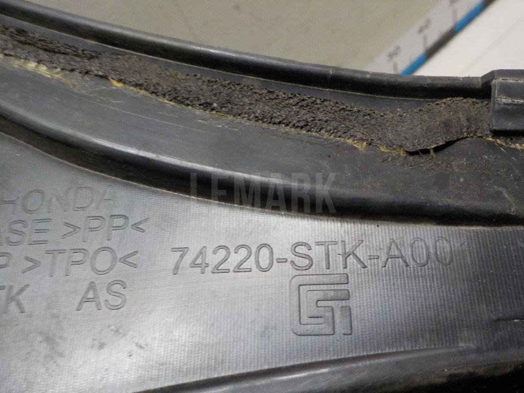 Решетка стеклооч. (планка под лобовое стекло)