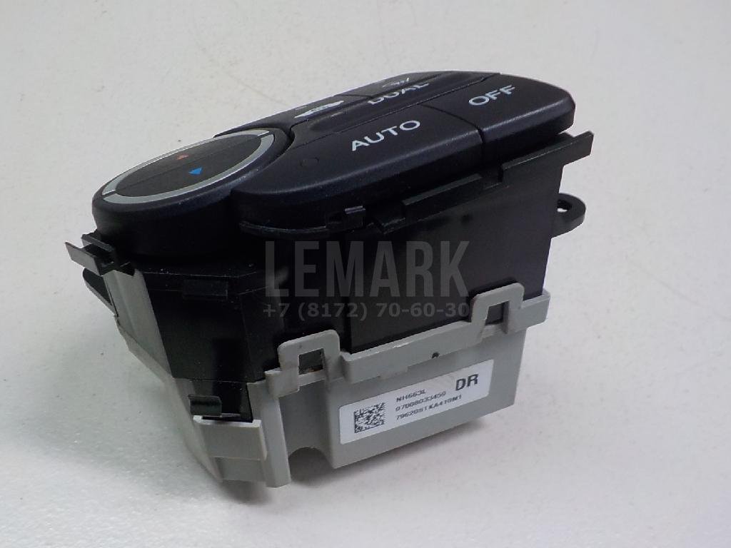 Блок управления климатической установкой