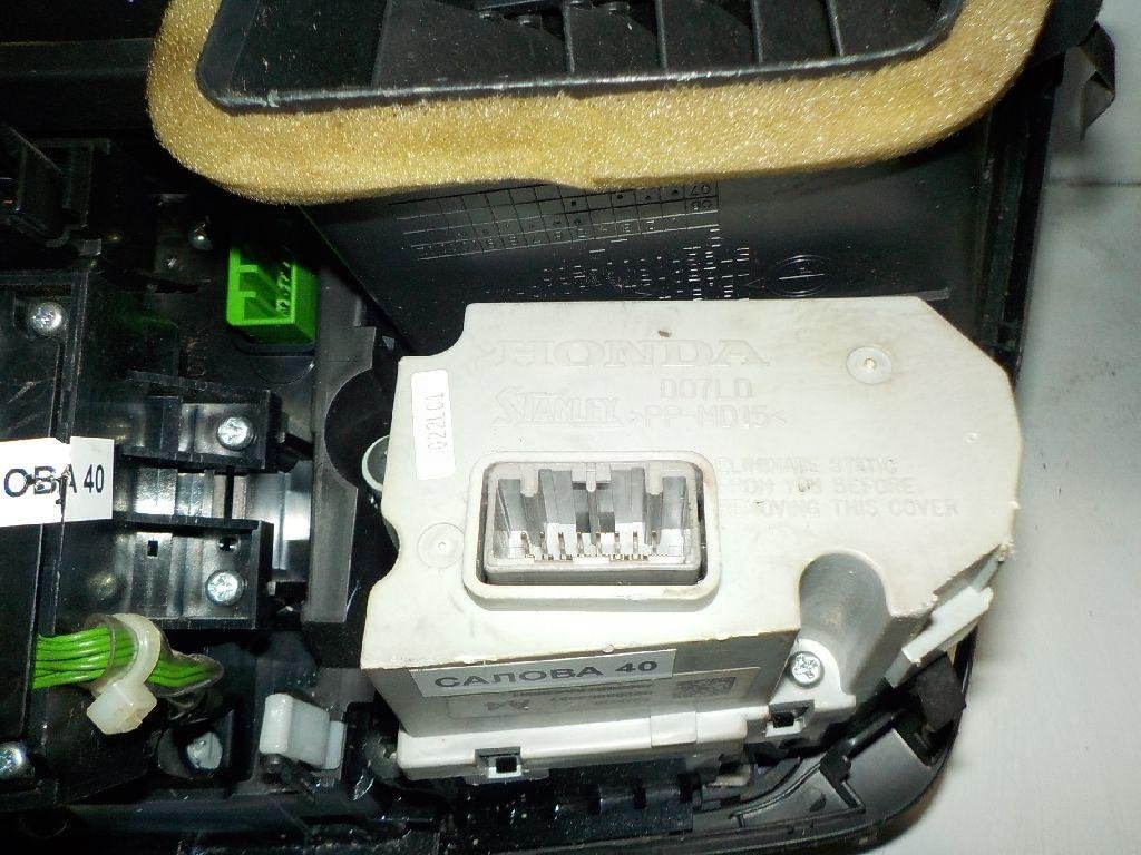 Блок управления климатической установкой