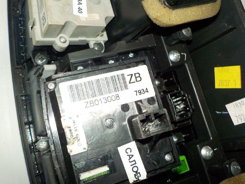 Блок управления климатической установкой