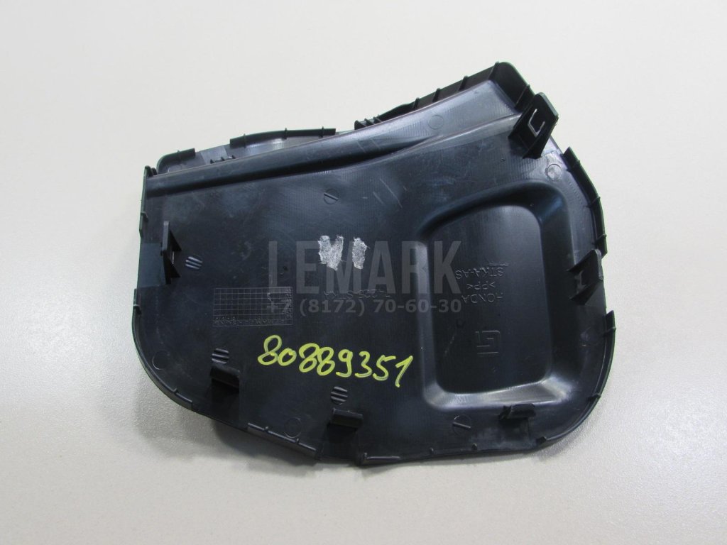 Заглушка для  Audi A4 [B8] 2007-2015