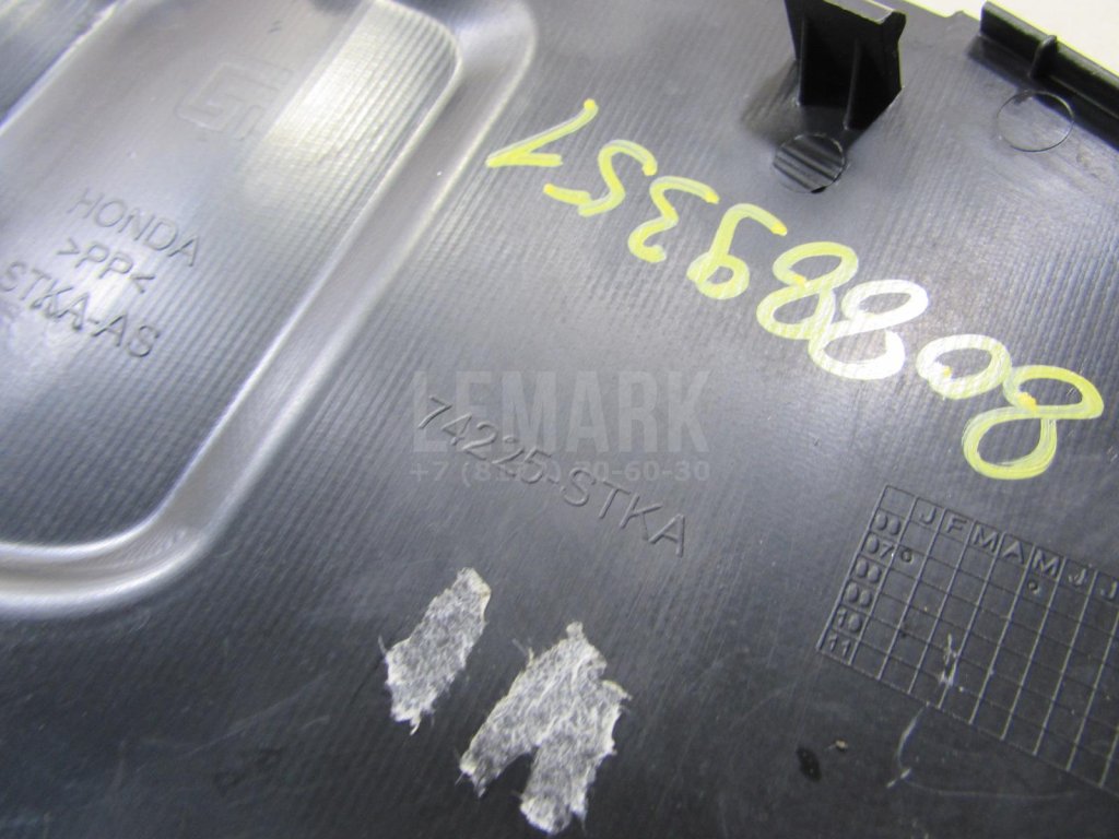 Заглушка для  Audi A4 [B8] 2007-2015