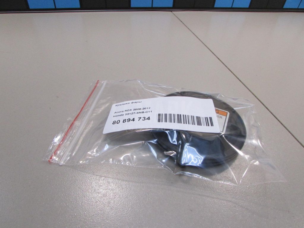 Крышка фары