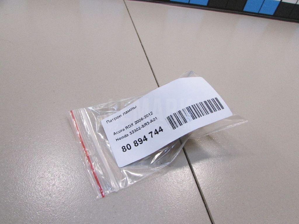 Патрон лампы