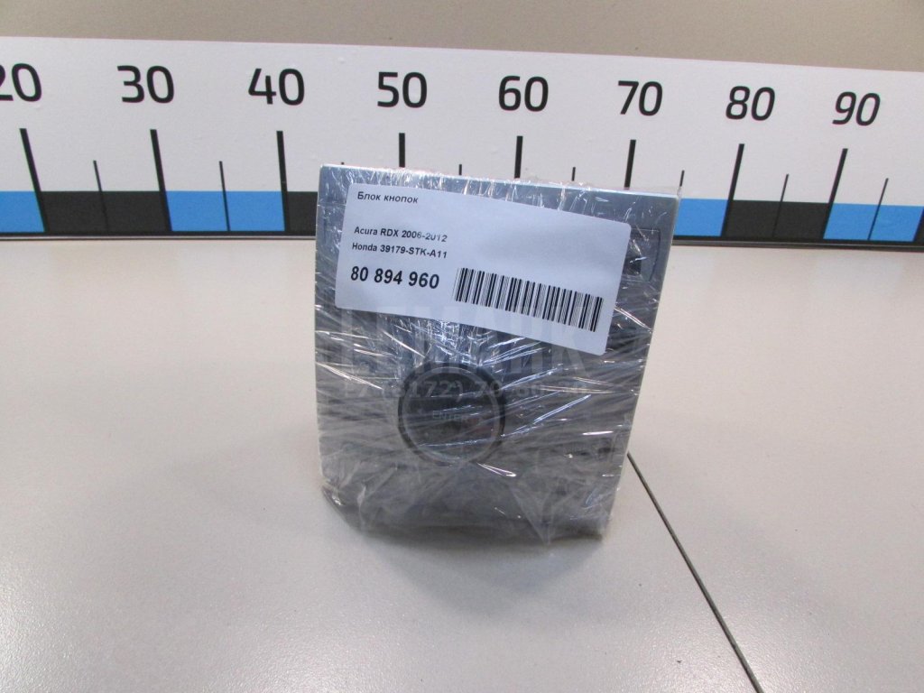 Блок кнопок для  Audi 100 [C4] 1991-1994