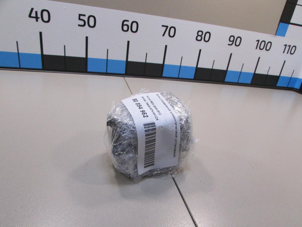 Блок управления климатической установкой