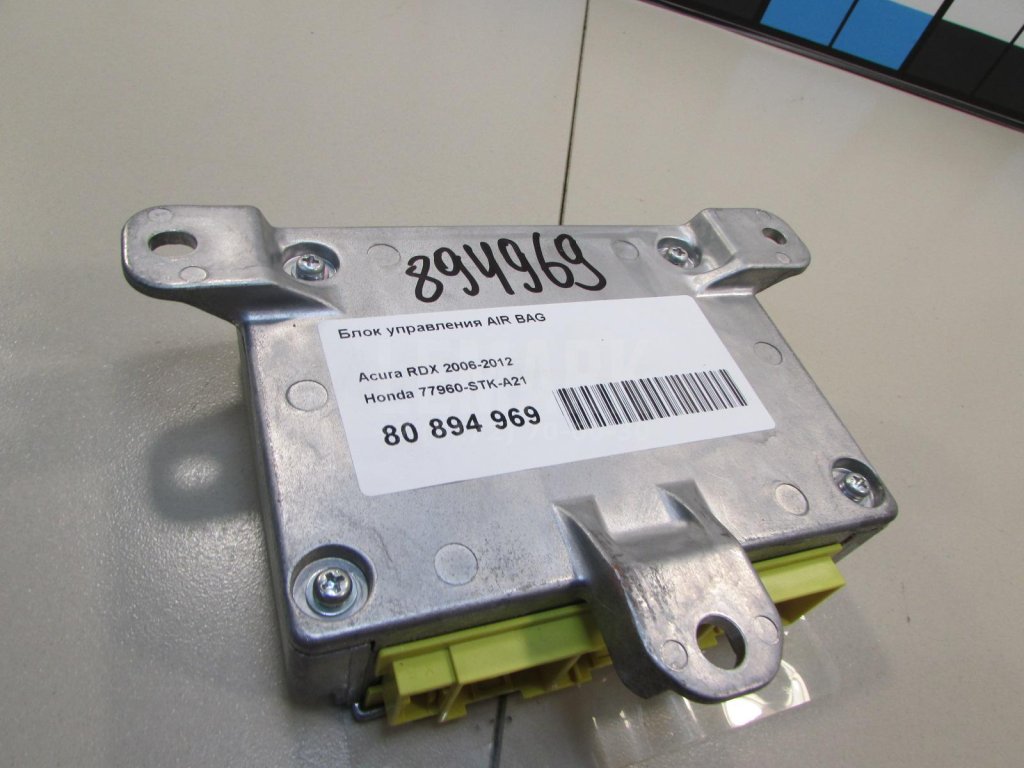 Блок управления AIR BAG