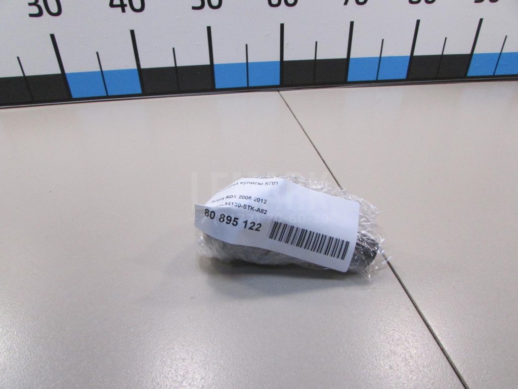 Рукоятка кулисы КПП