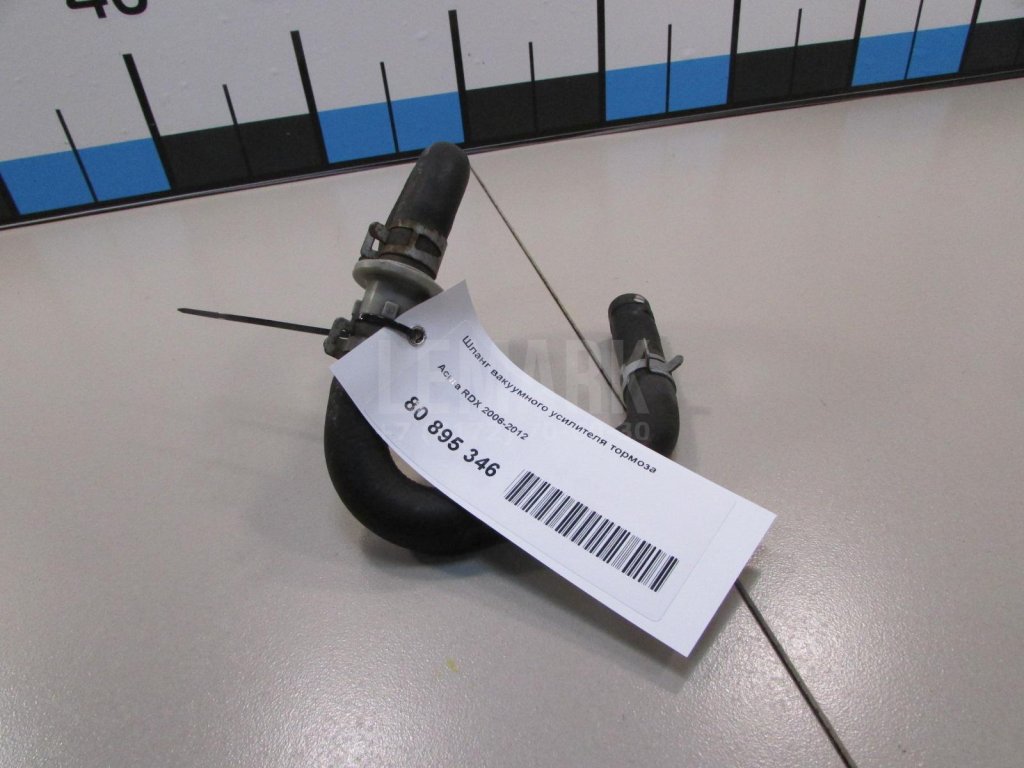 Шланг вакуумного усилителя тормоза