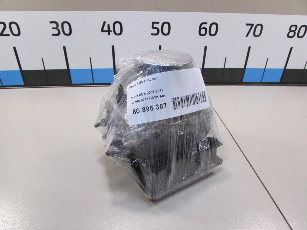 Блок ABS (насос)