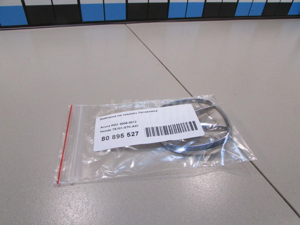 Эмблема на крышку багажника