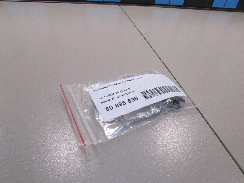 Эмблема на крышку багажника