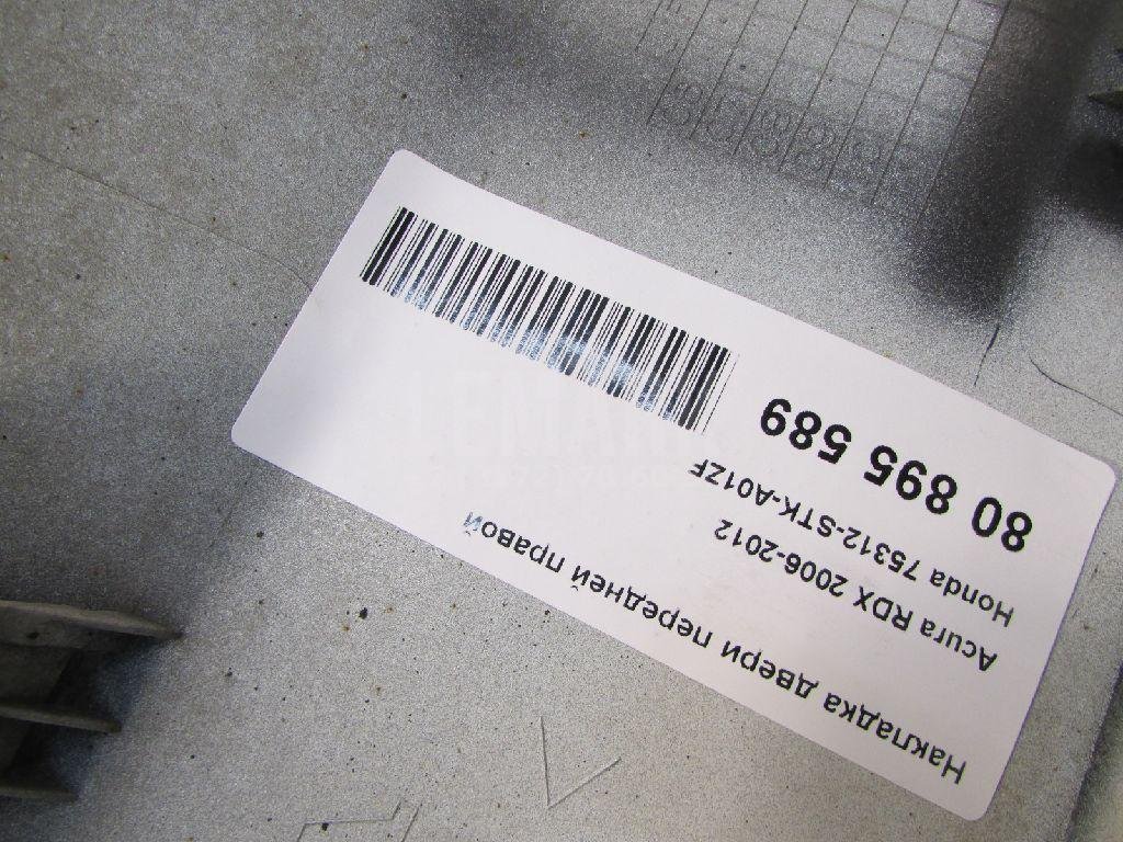 Накладка двери передней правой