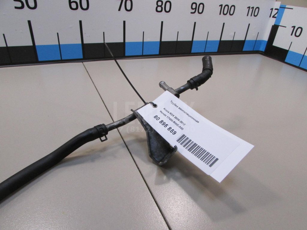 Трубка вентиляционная